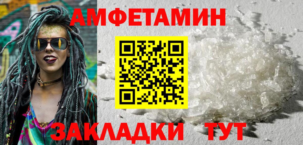 Костомукша  Амфетамин  Вход с VPN  АМФ 97% 