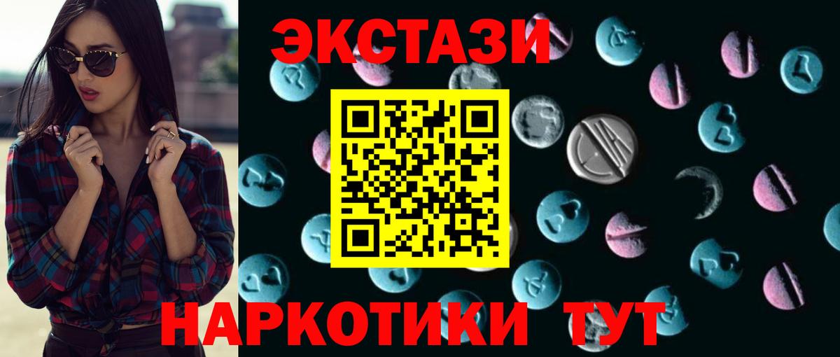 Ecstasy Punisher Костомукша