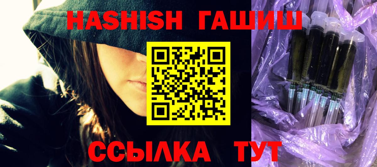 Костомукша  ГАШИШ индика сатива  ГАШИШ  где продают наркотики  Вход с VPN  ГАШ AMNESIA HAZE 