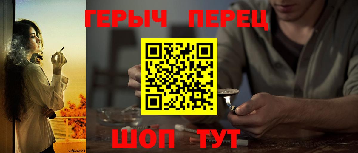 ГЕРОИН VHQ Костомукша