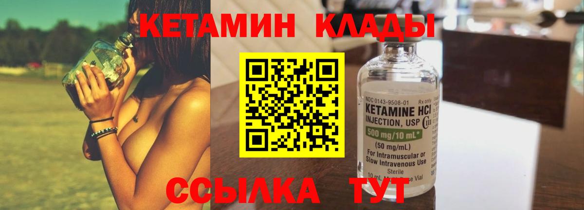 КЕТАМИН ketamine  Вход с VPN  сайты даркнета какой сайт  КЕТАМИН ketamine  Костомукша 