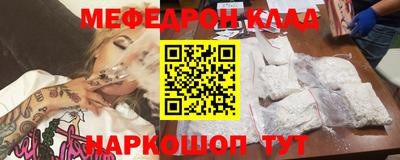мдма Краснознаменск