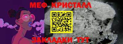 мдма Краснознаменск