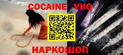 шишки Краснодар
