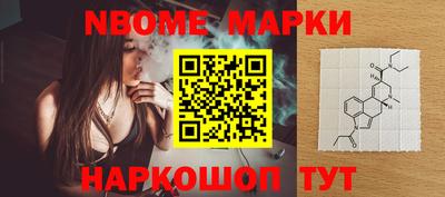шишки Краснодар