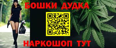 шишки Краснодар