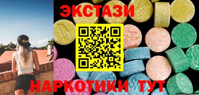шишки Краснодар