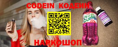 шишки Краснодар