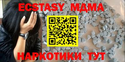 мдма Краснознаменск