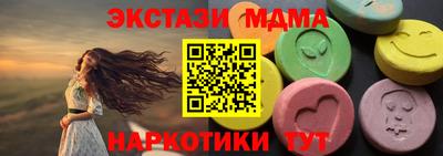 шишки Краснодар