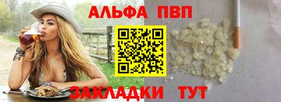 шишки Краснодар