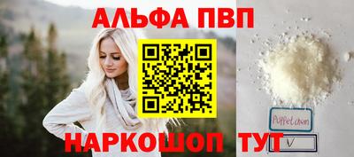 шишки Краснодар