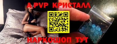 шишки Краснодар
