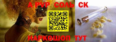 мдма Краснознаменск