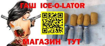 мдма Краснознаменск