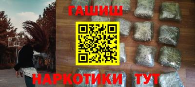 шишки Краснодар