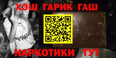 шишки Краснодар