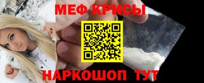 мдма Краснознаменск