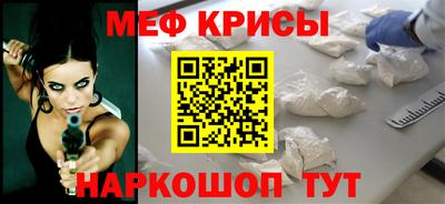 шишки Краснодар