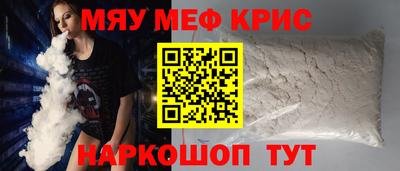 шишки Краснодар