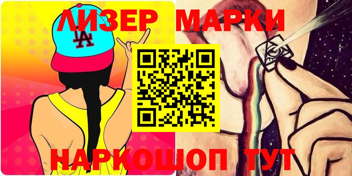 Костомукша  LSD-25 экстази кислота  Лсд 25 экстази  Лсд 25 экстази кислота  мега вход  Вход с VPN 