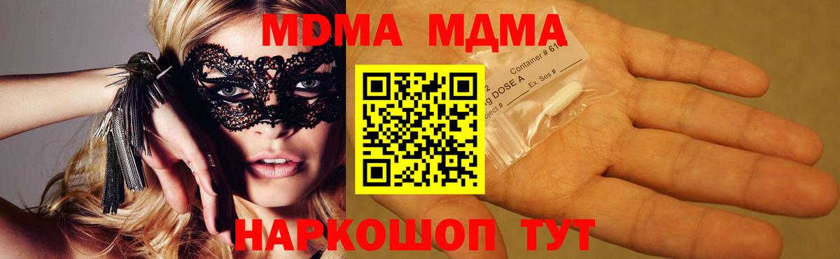 ГАШИШ  Костомукша  Конопля  Кокаин  Экстази  Вход с VPN  Меф   Как найти закладки?  МЕФ 