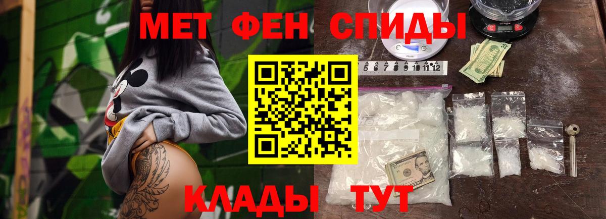МЕТАМФЕТАМИН мет Костомукша
