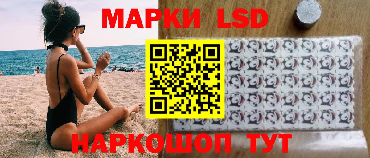 Наркотические марки 1,8мг Костомукша