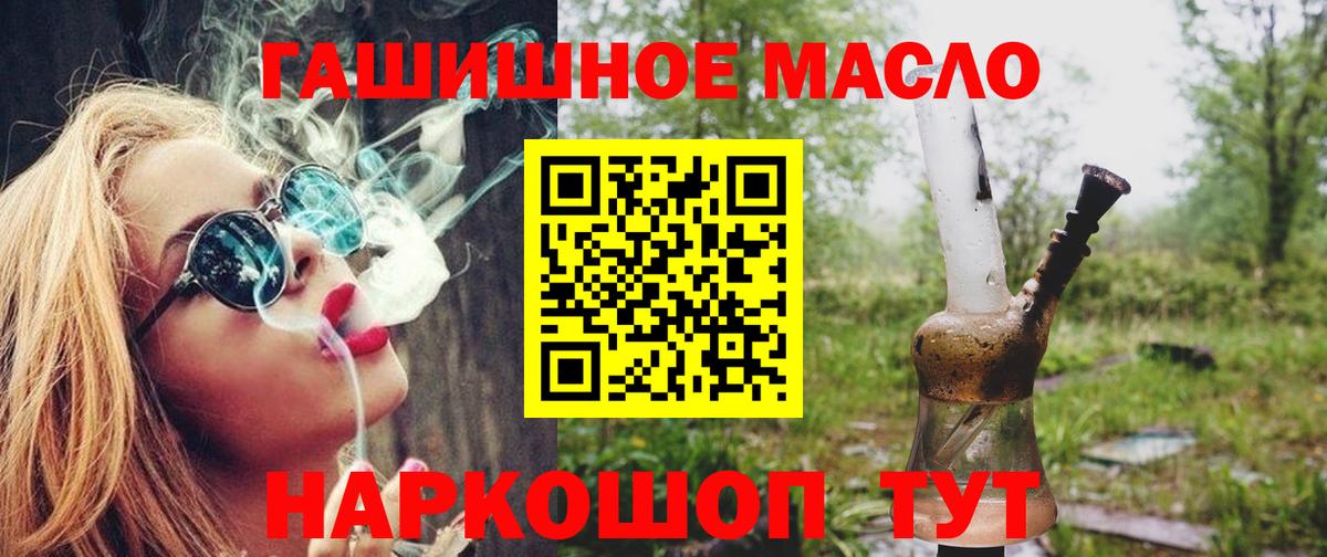 Дистиллят ТГК жижа  Вход с VPN  Костомукша 