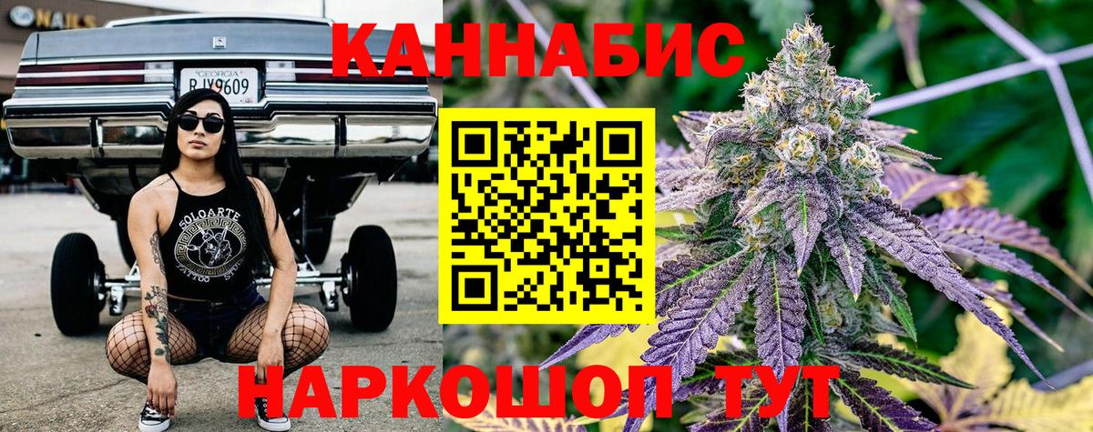 Марихуана планчик Костомукша
